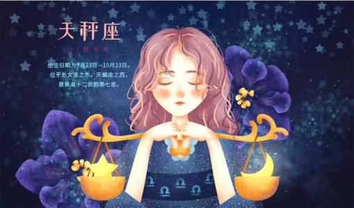 栾叔塔罗牌占卜:2020年1月份将会有喜事发生的4个星座 栾叔塔罗牌占卜:2020年1月份将会有喜事发生的4个星座