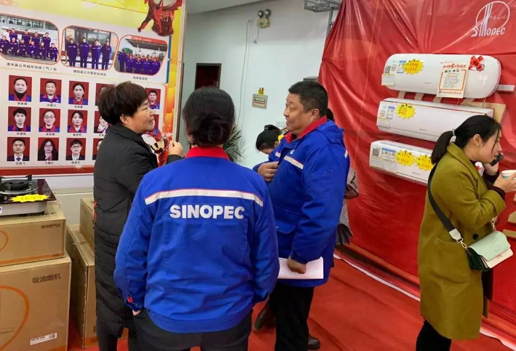 濮石播报1212公司举办格力电器员工福利内购会