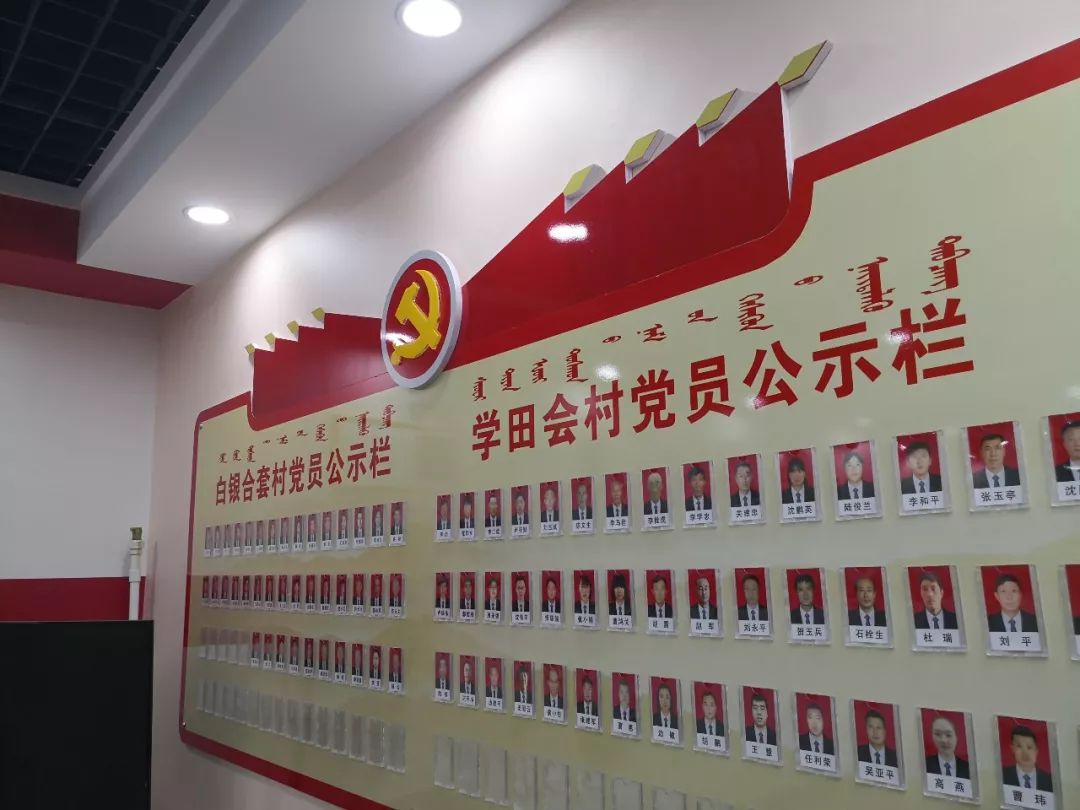 主题教育进行时51副市长武二斌到市教育局帮扶贫困村调研