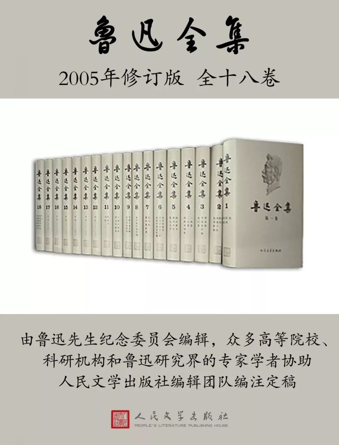 1936年10月,鲁迅先生在上海逝世.