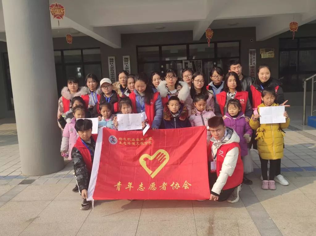 青年志愿者协会举办关爱我们在路上支教活动