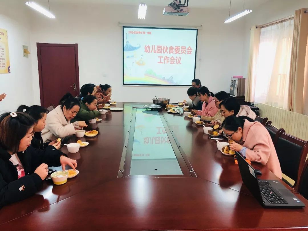 名校后勤工作我园召开幼儿园伙食管理委员会工作会议20192020学年第