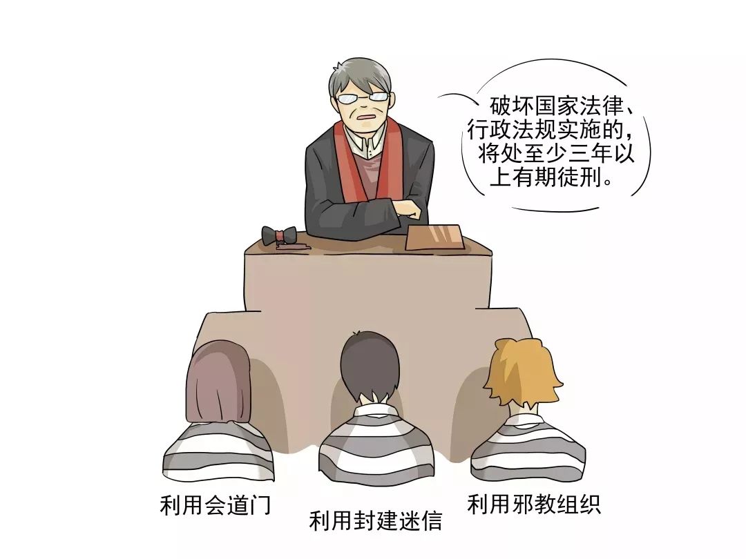 【学生信仰】大学生如何正确对待宗教信仰?