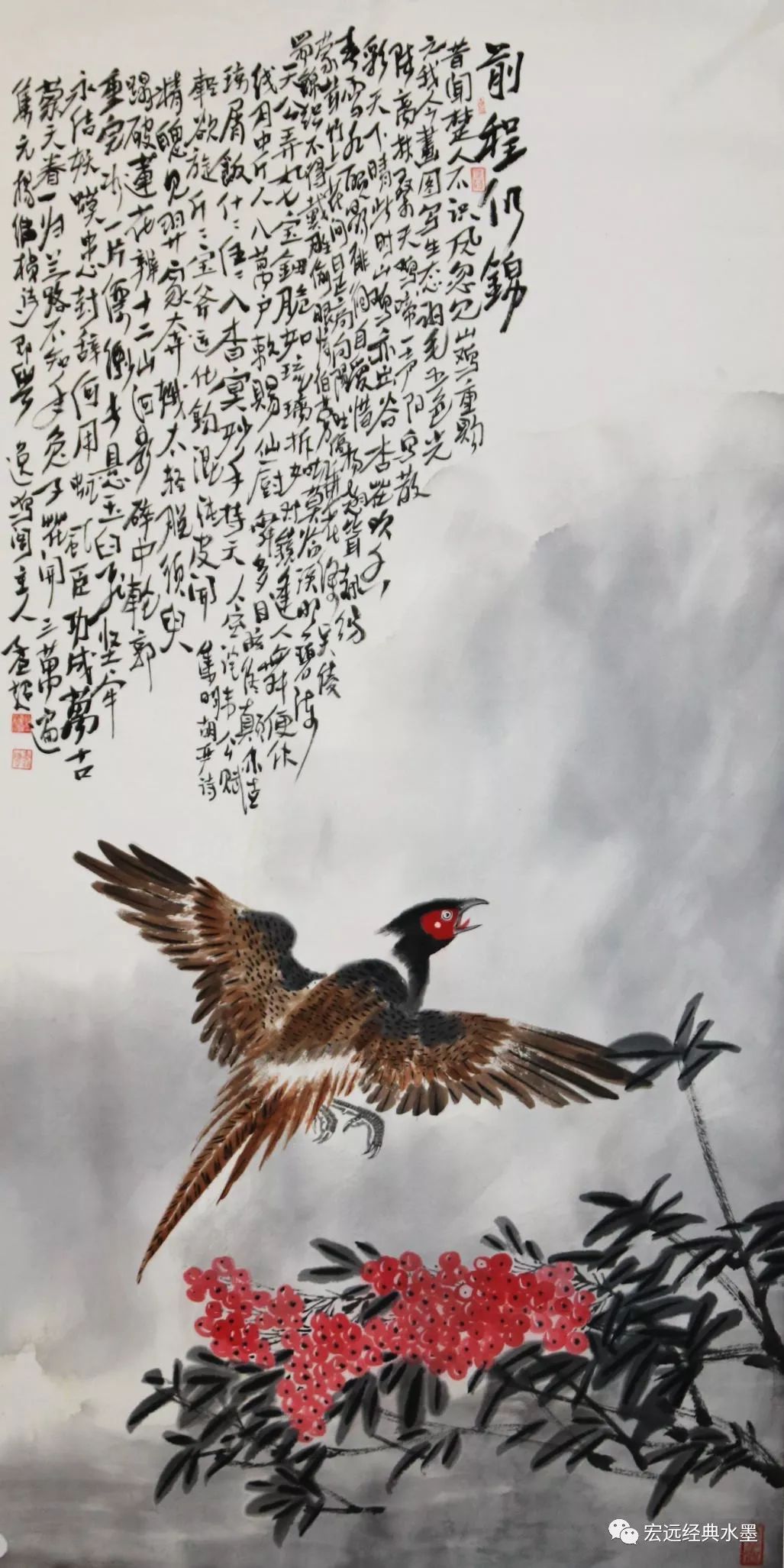 你好贰零中原水墨七人行书画作品展孟超作品赏析