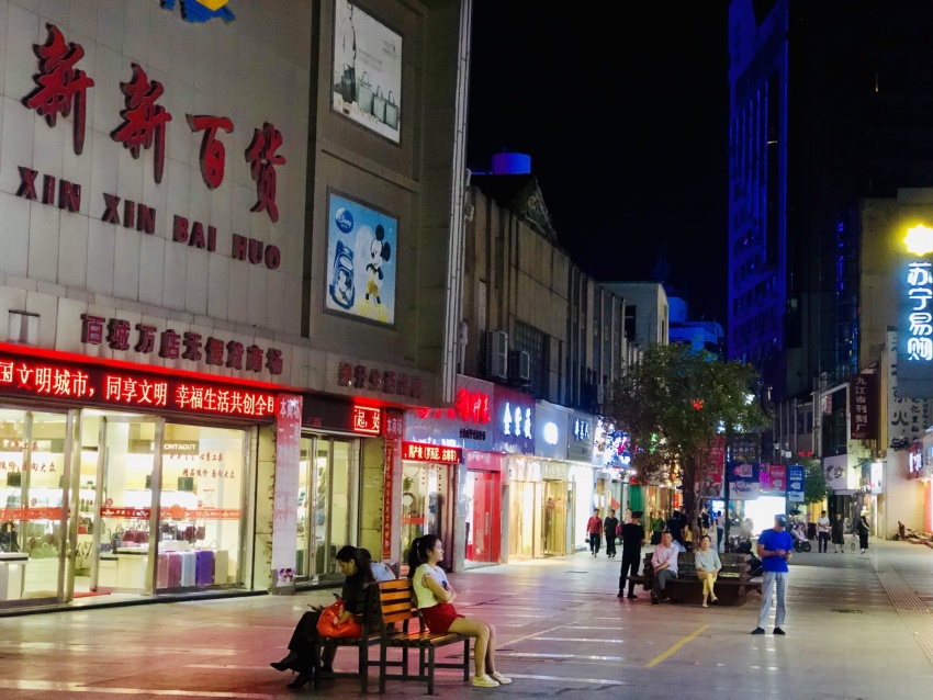 "为充分挖掘文化承载,在现有城市商业街基础上,按照城市功能分区,培育