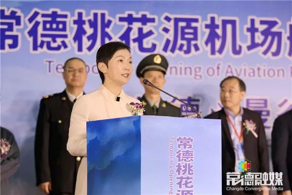 我市航空口岸临时开放实现重大突破 常德直飞泰国曼谷的国际航线今天