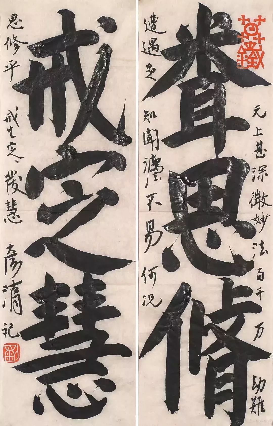 刘彦湖:古典得让人觉得深邃,现代得让人觉得新潮_书法