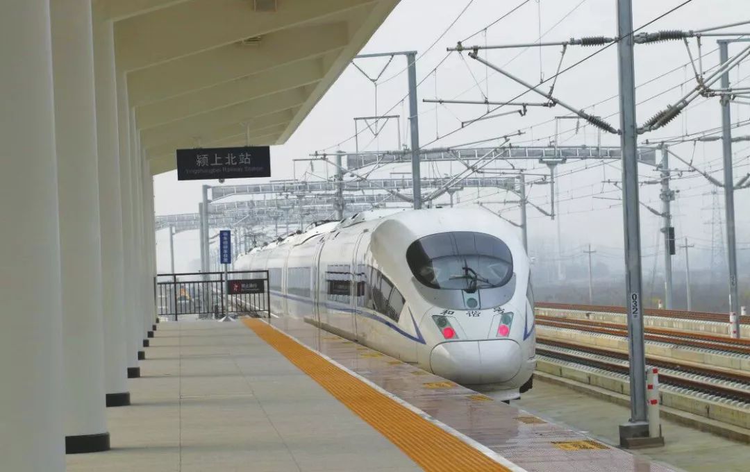 四站最多颍上高铁开通10天累计流量15000多人次