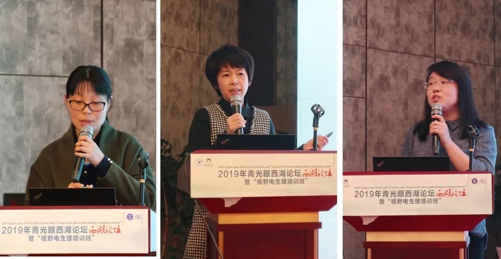 梁远波教授,宁波市眼科医院徐晓萍主任,嘉兴中医院朱永唯主任,浙江
