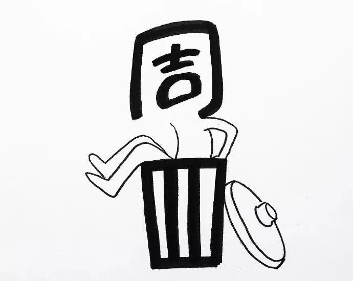 图片[3] - 【xizi被窝段子20191212】生活就是这样 别人只看结果 自己独撑过程 - xizi