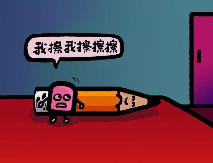 图片[29] - 【xizi被窝段子20191212】生活就是这样 别人只看结果 自己独撑过程 - xizi