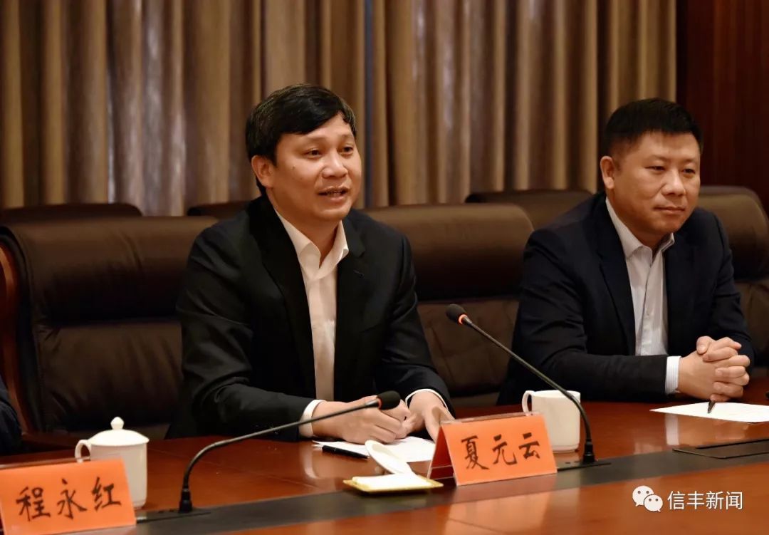 现场考察后,钟旭辉主持洽谈会.