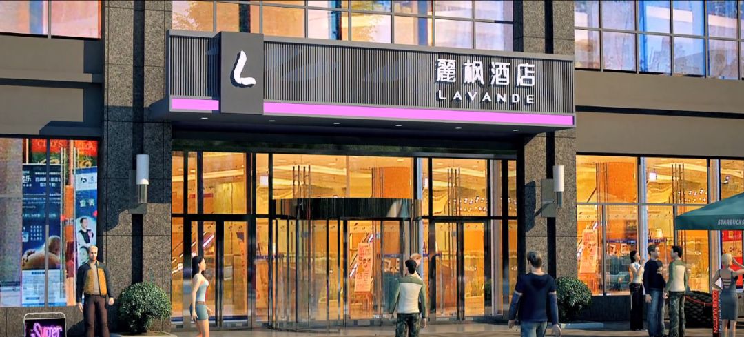 品牌播報麗楓酒店匯中廣場店即將開業敬請期待