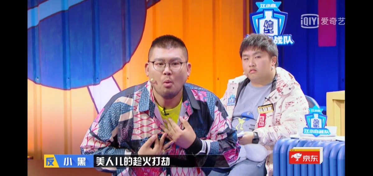 奇葩说除了颜值我们同样在乎每个人付出的努力