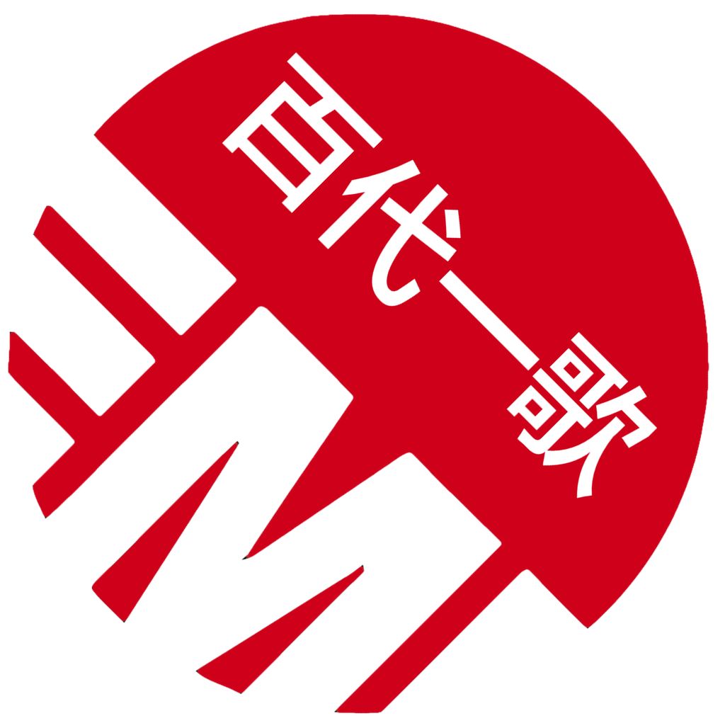 emi百代晚安歌roxette的百代来时路一