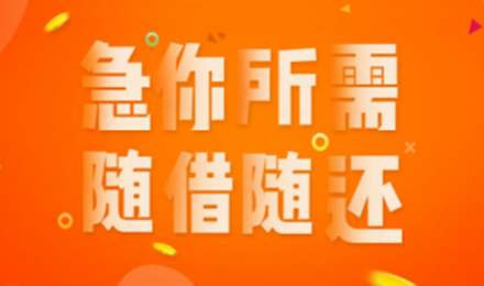 2020年芝麻分600以上口子,凭借芝麻分当天下款1000元!-尚鑫金服