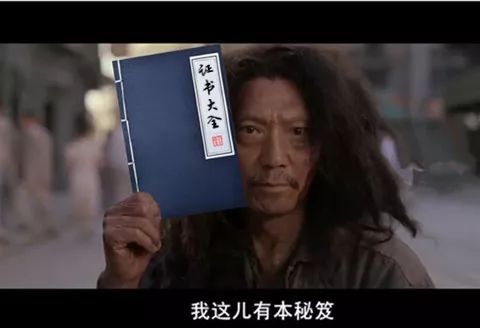 少侠请留步我看你骨骼清奇