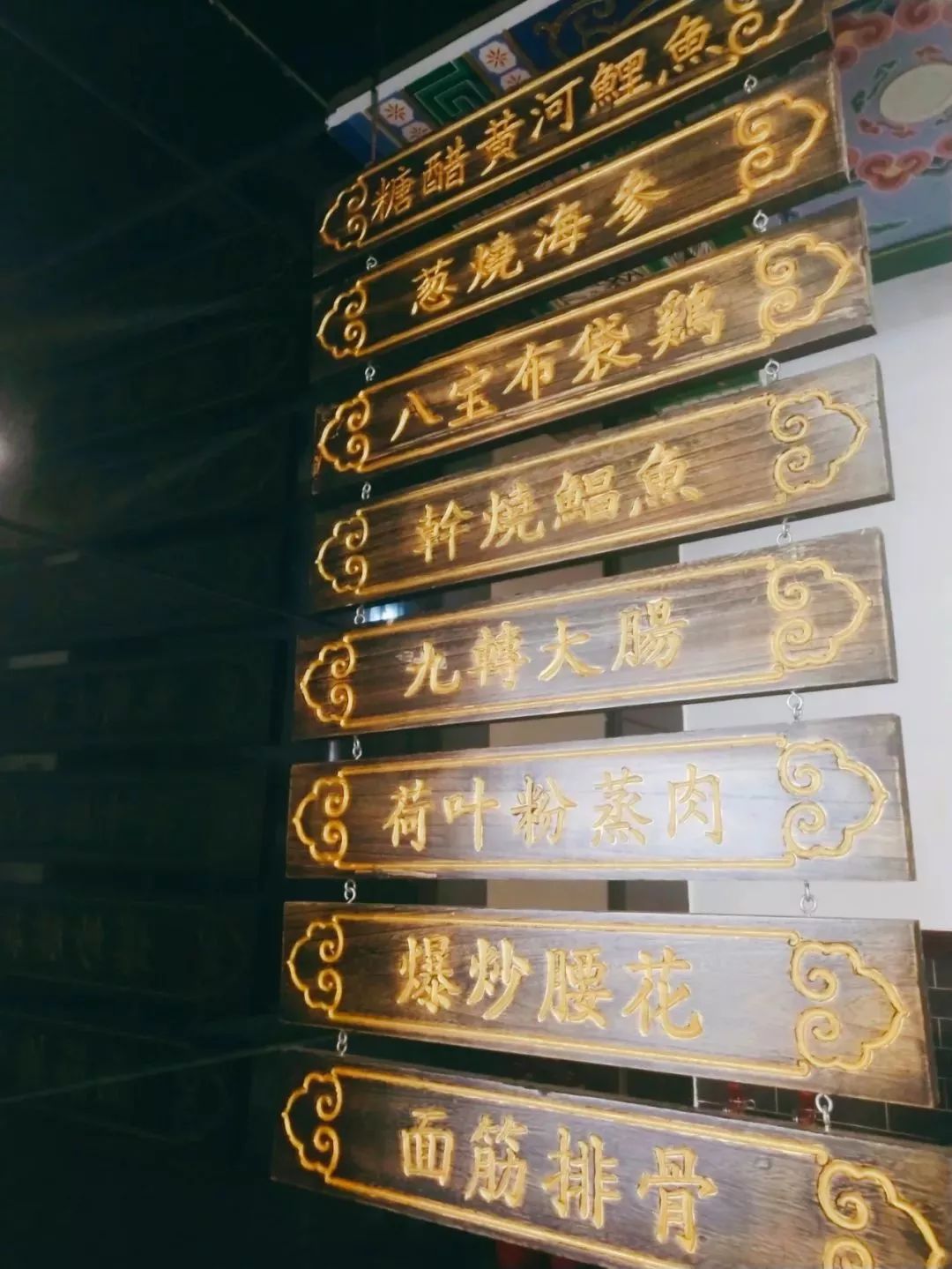 88元抢原价286元【济南老菜馆】套餐!