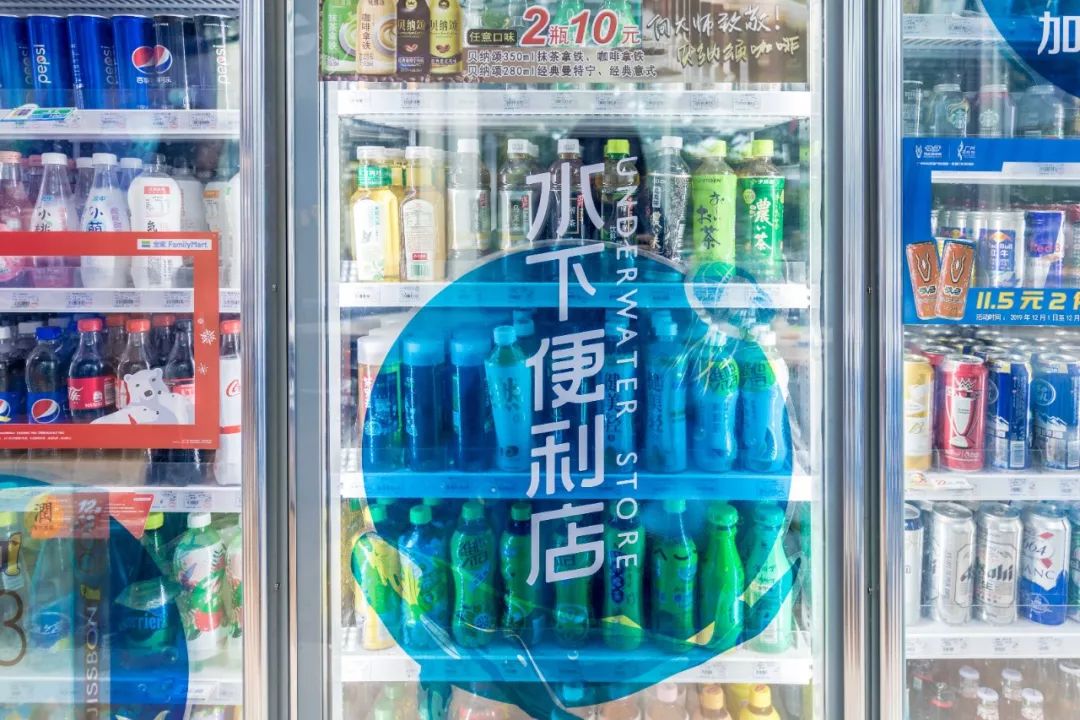 套路太深广州这间全家便利店羞涩得让人脸红心跳