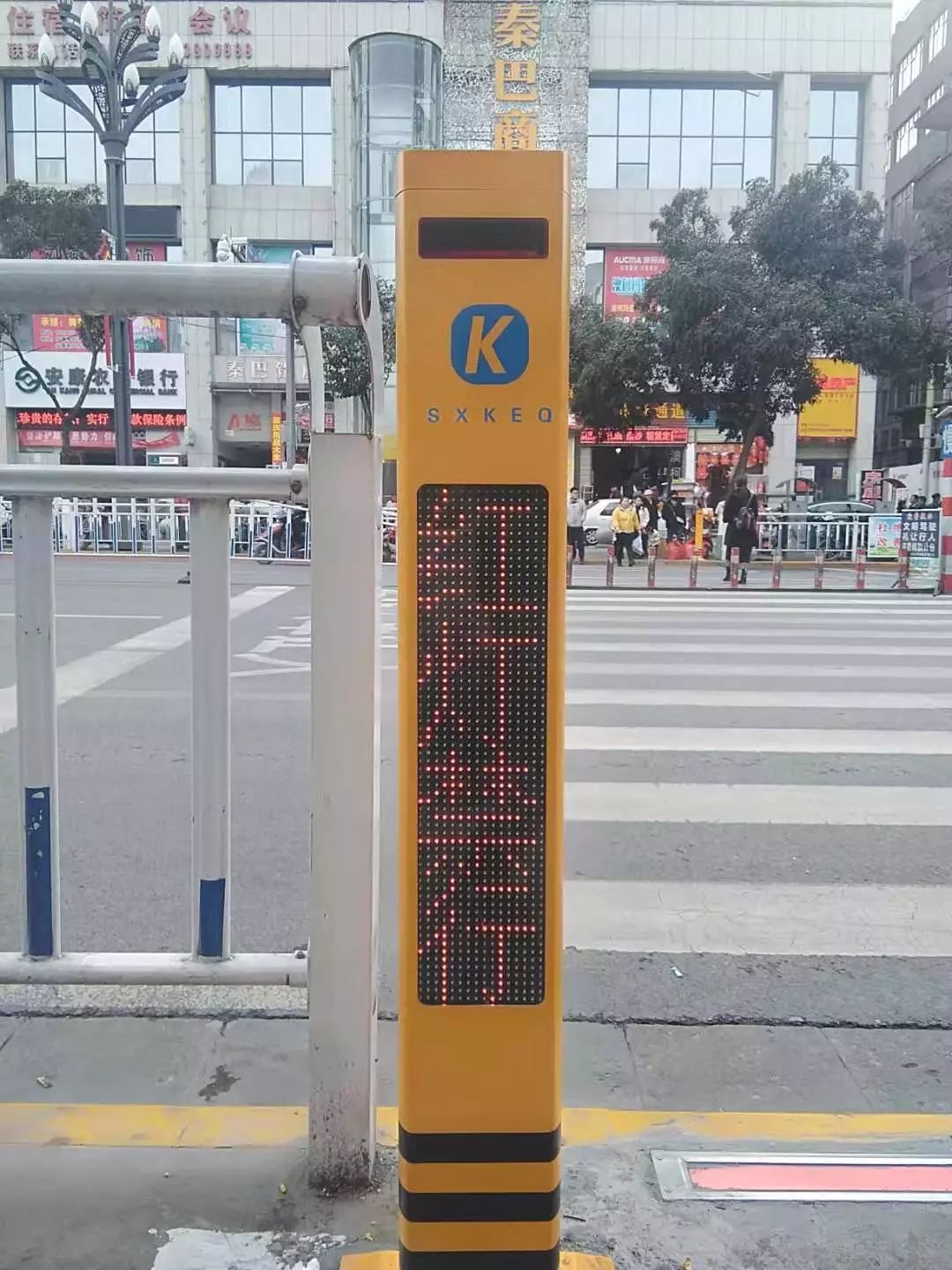 红绿灯一直维持车行道绿灯状态;行人要过马路时,只要按下按钮,信号灯