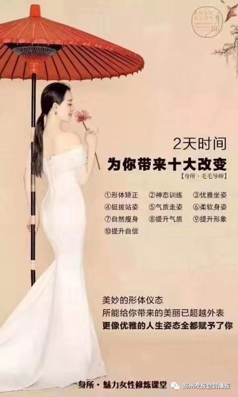 优雅仪态的意义——无论什么年纪,都要活得优雅