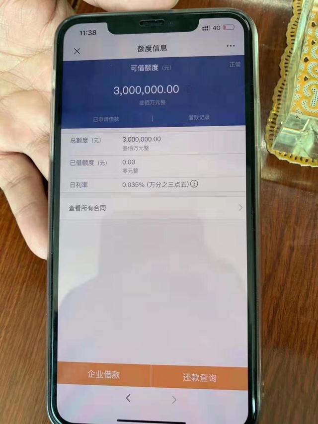 企业贷款破难纾困小微企业依托信用及时放款还款方式灵活