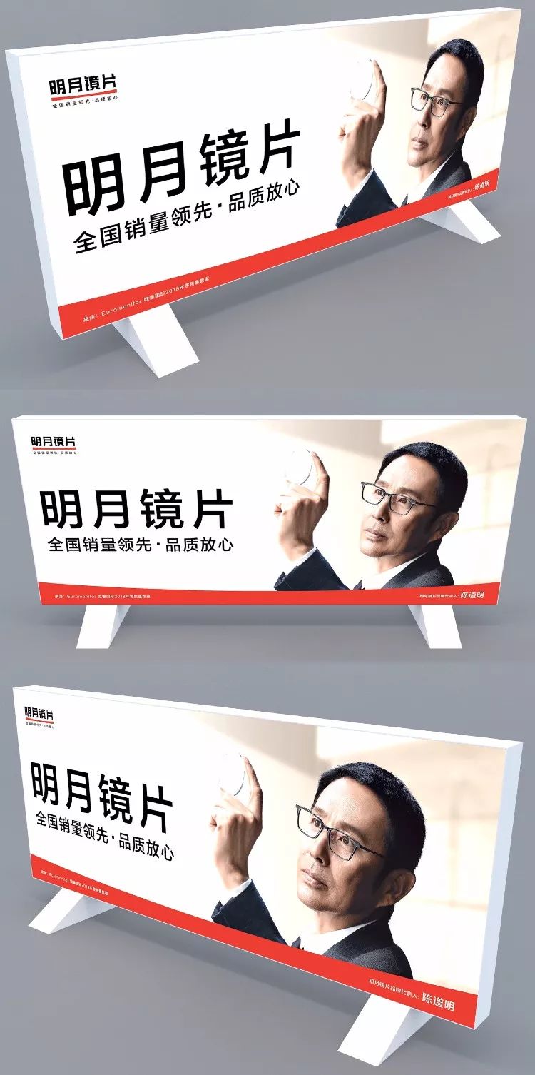 该系列灯箱片目前有了全新升级版——据可靠消息,安庆独秀眼镜武义