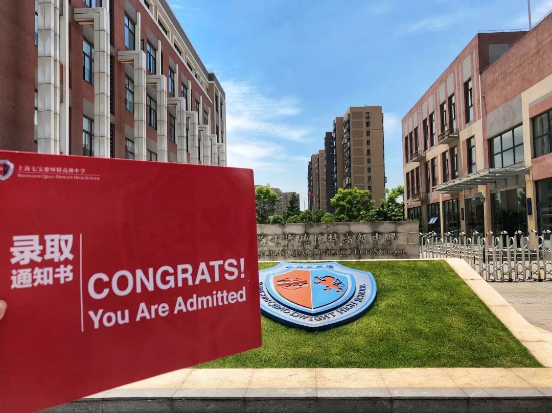 中国国际学校排行榜200强发布,魔都留学录取率最高的上榜学校都在这里