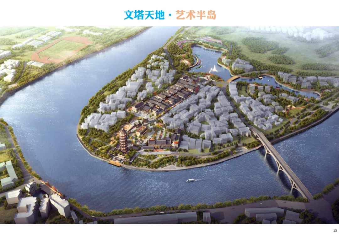 安福县文塔规划图图片