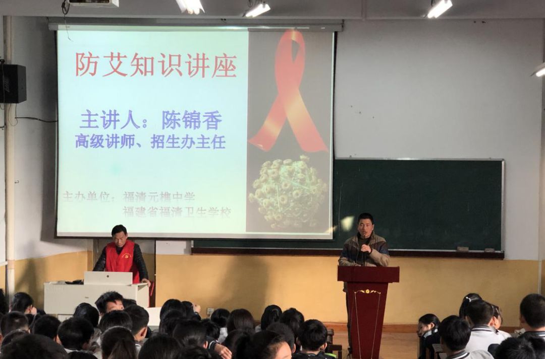 保护"少年的你"系列 | 走进元樵中学,开展健康教育公益讲座