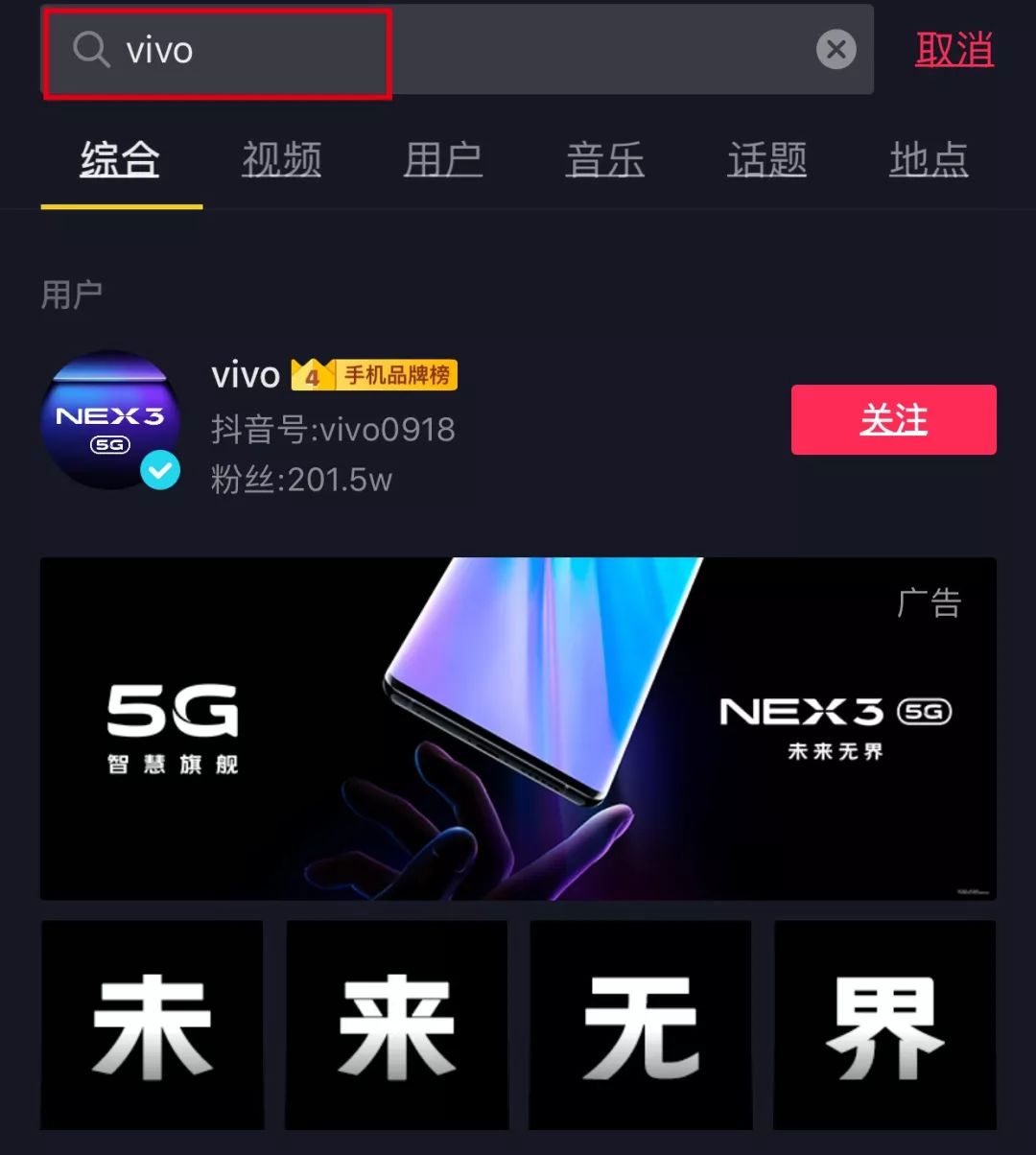 在七台河抖音蓝v认证有什么好处要做抖音蓝v认证联