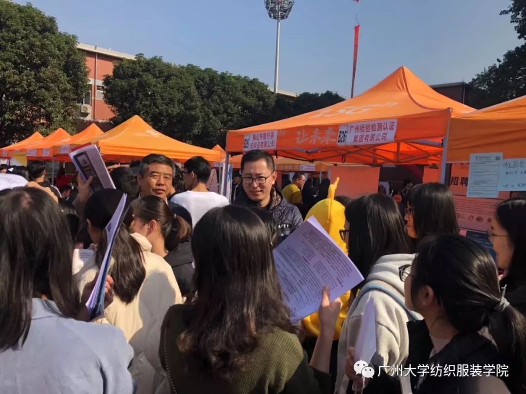 学院党委书记邢传国和院长杨跃年现场指导毕业生应聘招聘会现场毕业生