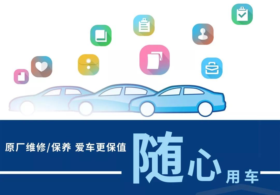 【呼和浩特中升丰田】双保无忧活动火爆进行中