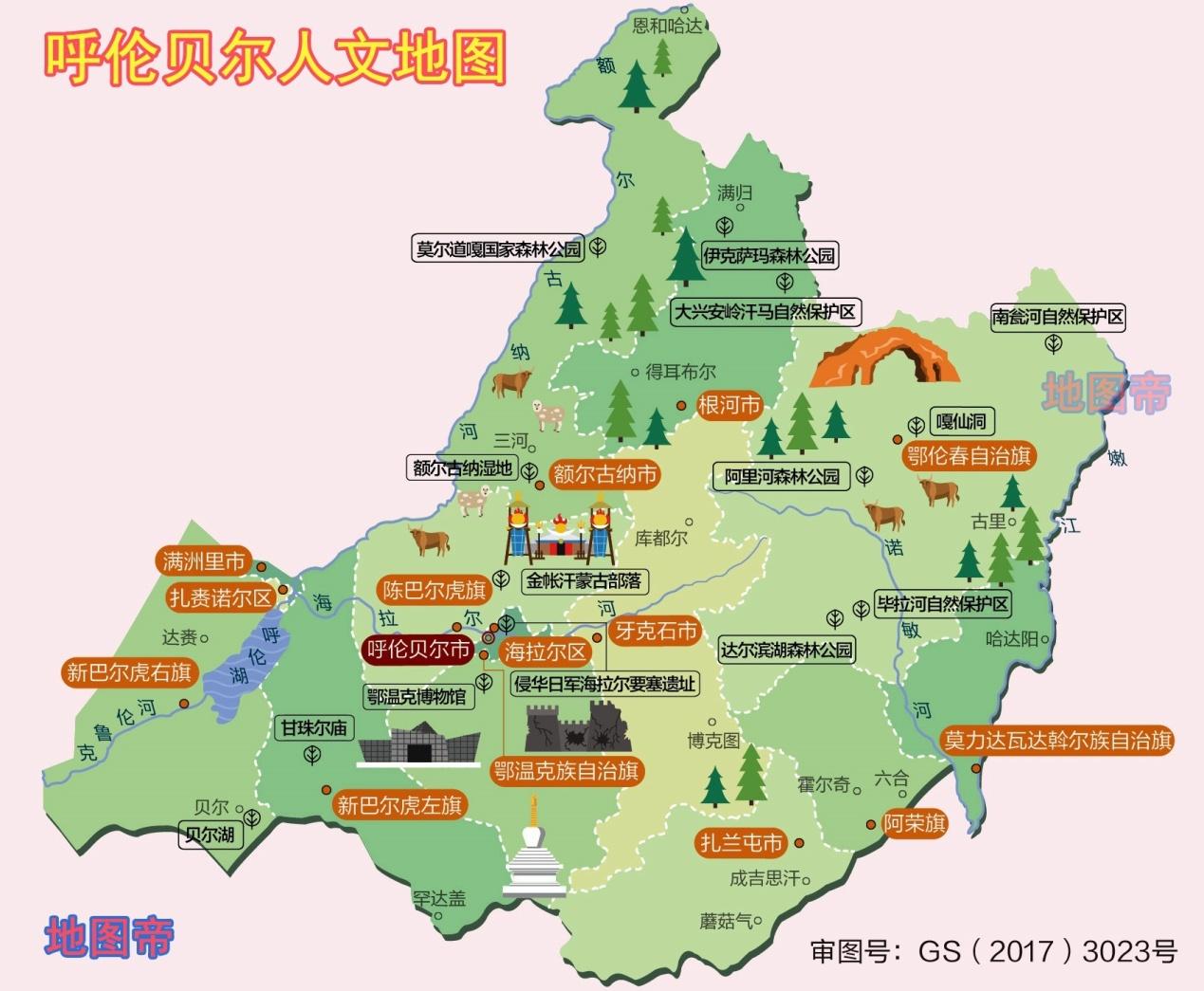 東北部,西北以額爾古納河與俄羅斯為河,西南接蒙古,東接黑龍江省