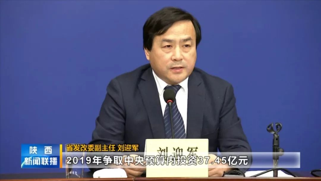 户户通电户户饮水不再难乡村振兴战略实施让陕西乡村变美变富