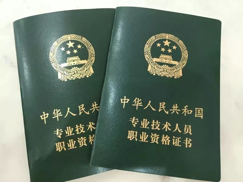 领证通知成都市2019年国家社会工作者职业资格证书开始发放啦