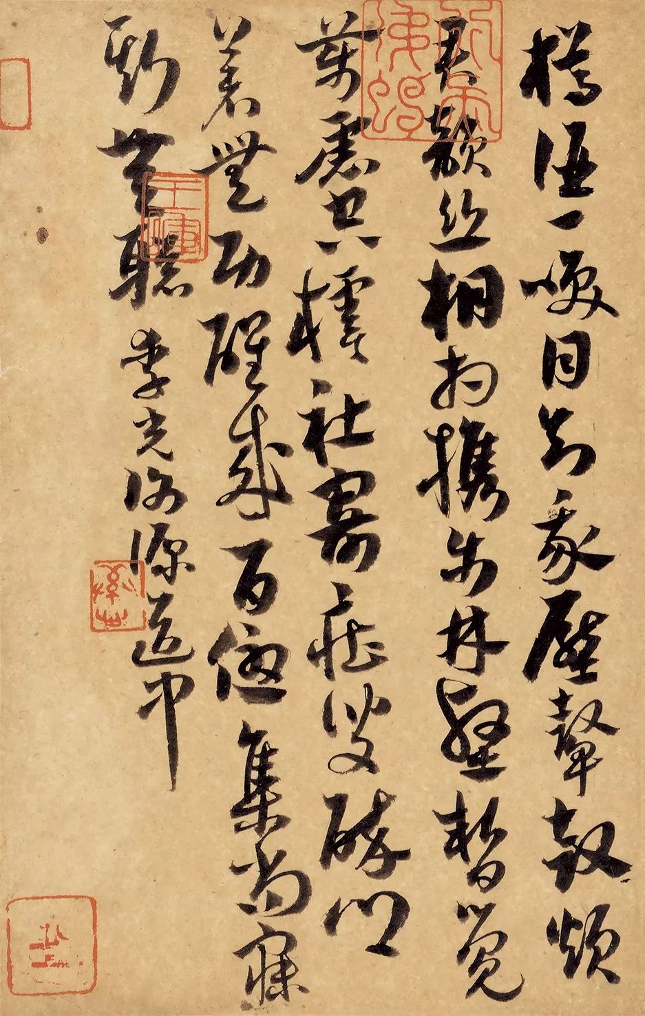 26cm×13cm×12陈 浩 温州69 行书册页69 32cm×12cm×12徐海峰