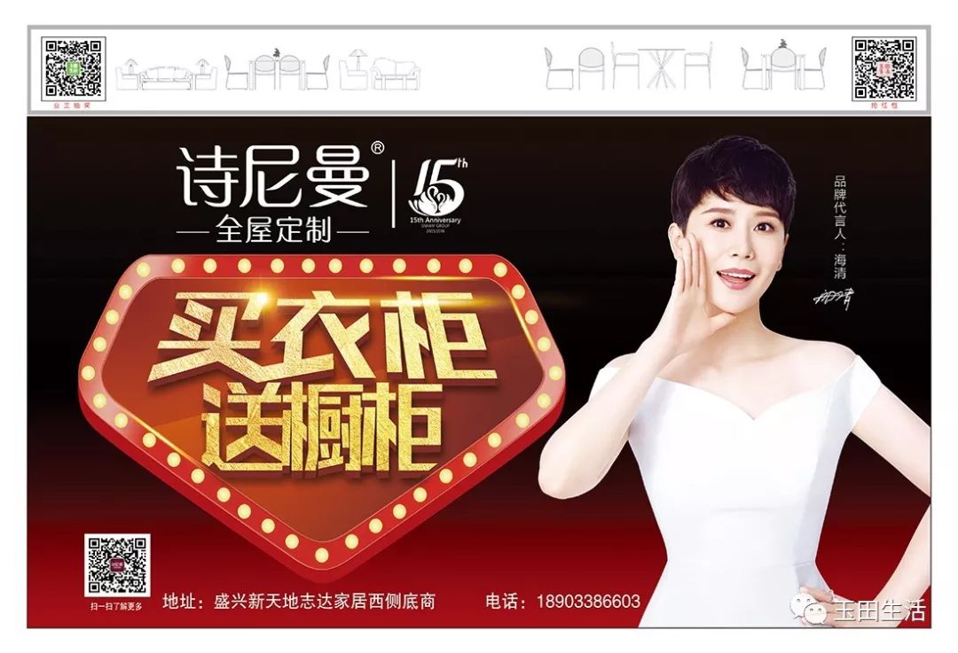 这些隐形门藏得真巧,不认真看都发现不了!