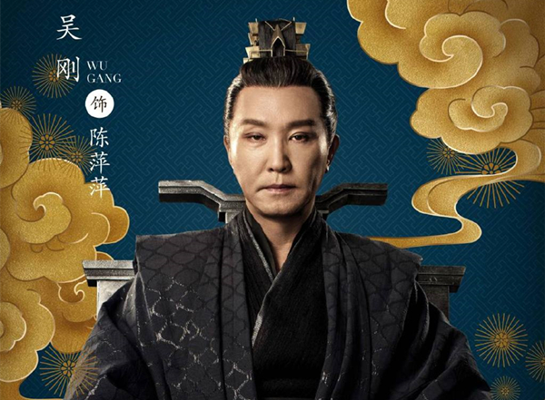 《庆余年》陈萍萍终于上线,吴刚眼神杀威力惊人