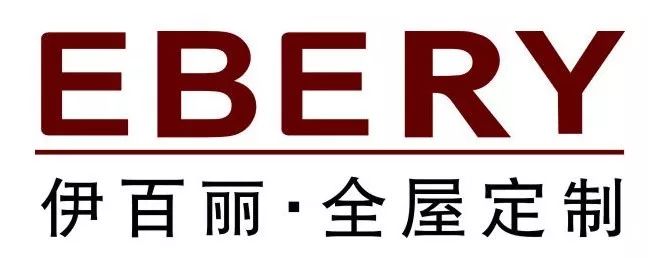 伊百丽全屋定制,以高度的品牌意识,精良的产品品质,强劲的发展态势,从
