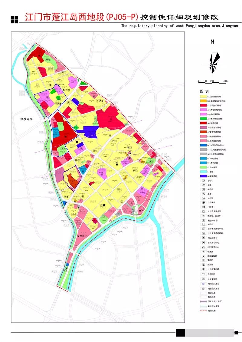 关于公布江门市蓬江岛西地段pj05p控制性详细规划修改成果的通知