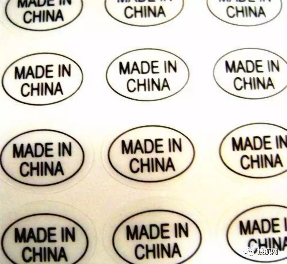 外贸谨记出口货物外包装无madeinchina标志后果很严重