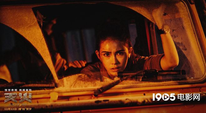 昆凌窦骁主演《天火》上映 六大精彩看点揭晓_电影