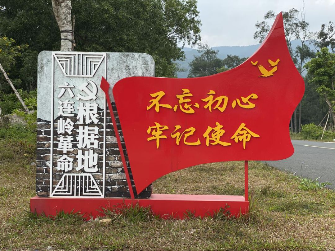 连尚文学开启海南红色之旅激励作者讲好中国故事