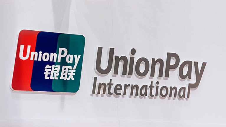 银联国际首推商务退税服务 助企业降低跨境商旅成本