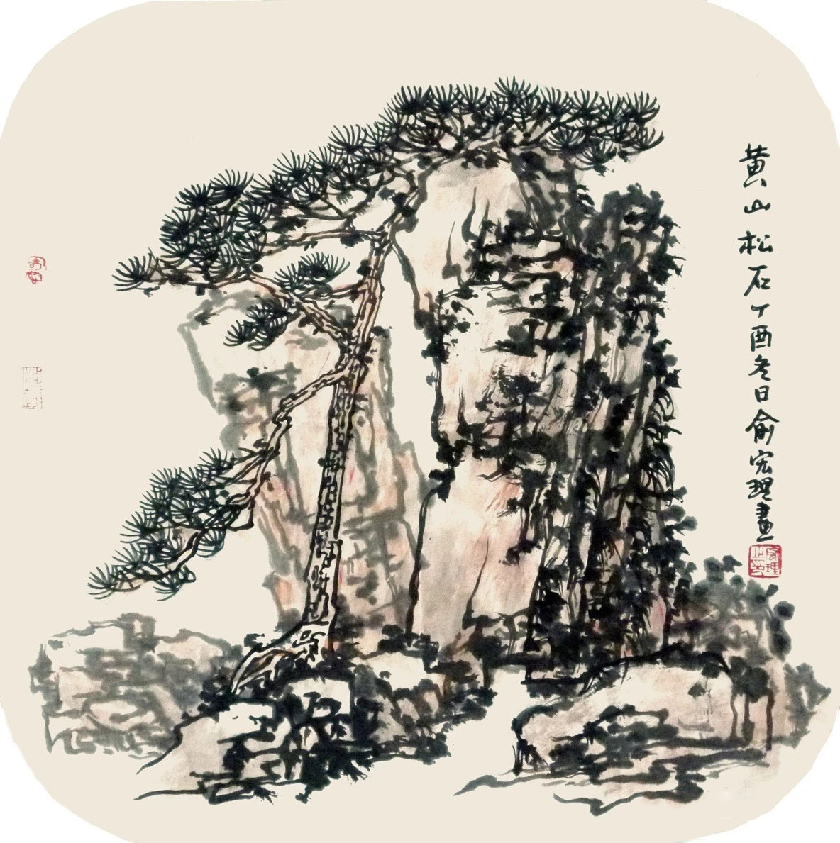 尺素清芬当代中国画名家小品新作品鉴展画家俞宏理