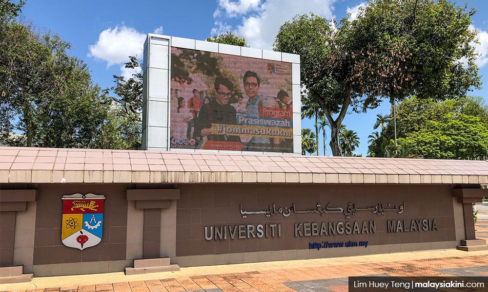 马来西亚国民大学照片图片