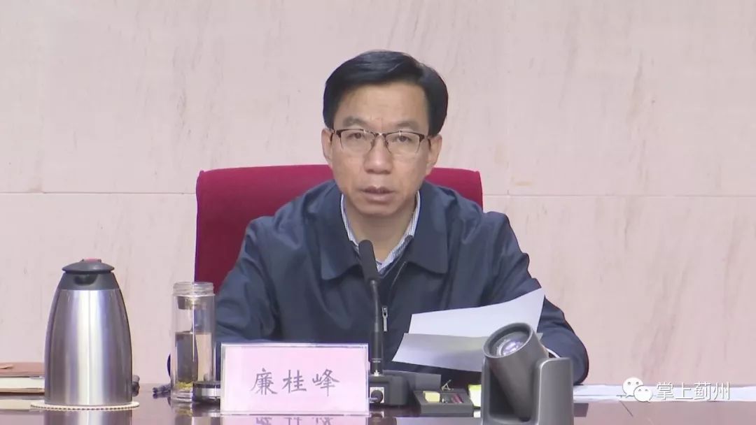 廉桂峰在讲话中强调,推行宅基地自愿有偿退出,是农村土地制度改革的