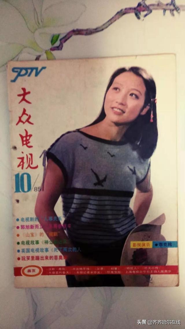 演员李克纯.演员李芸.周有骏摄歌手周峰.