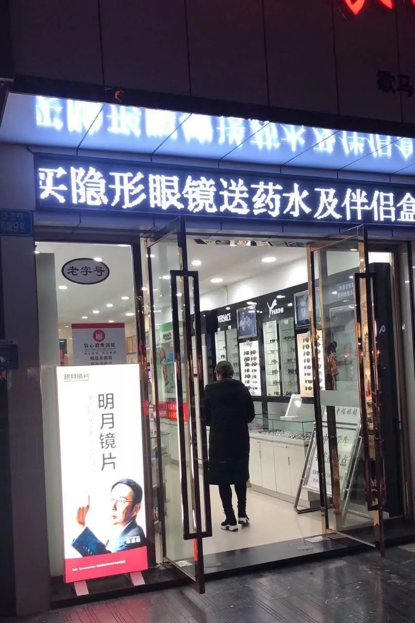 千呼万唤始出来明月镜片全新成品软膜灯箱来了